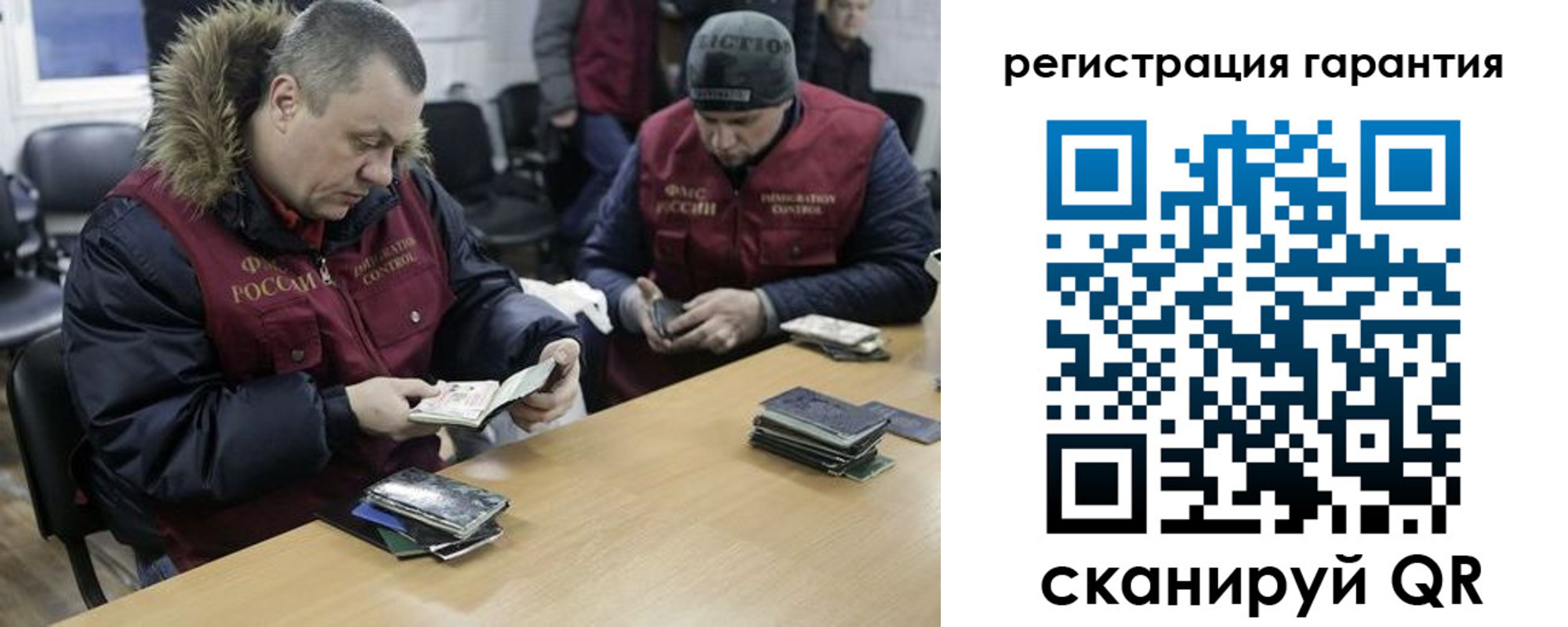прописка паспорт в Лобне