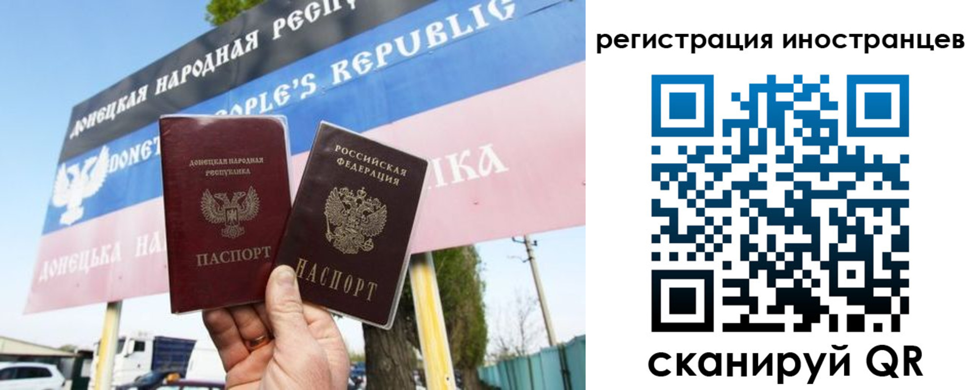 прописка в квартире в Лобне