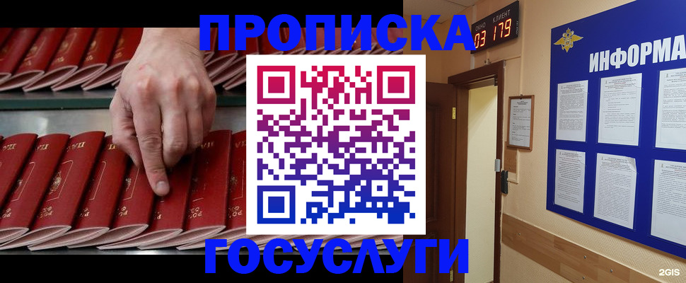 форма 3 в Лобне